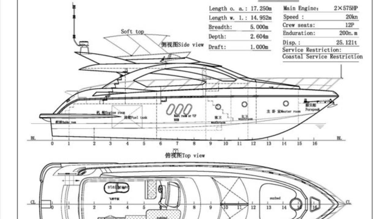 Sunbird 58 view 14